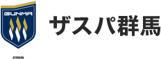 ザスパ群馬