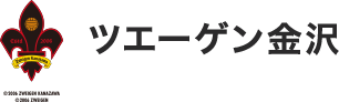ツエーゲン金沢