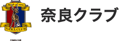 奈良クラブ
