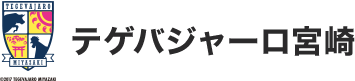 テゲバジャーロ宮崎
