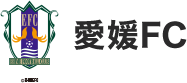 愛媛FC