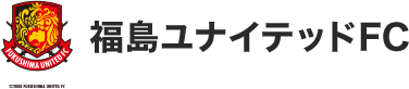 福島ユナイテッドFC