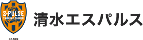 清水エスパルス