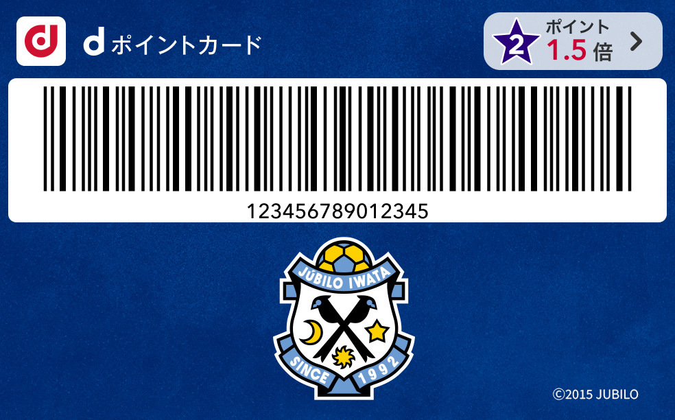 カードデザインスライド