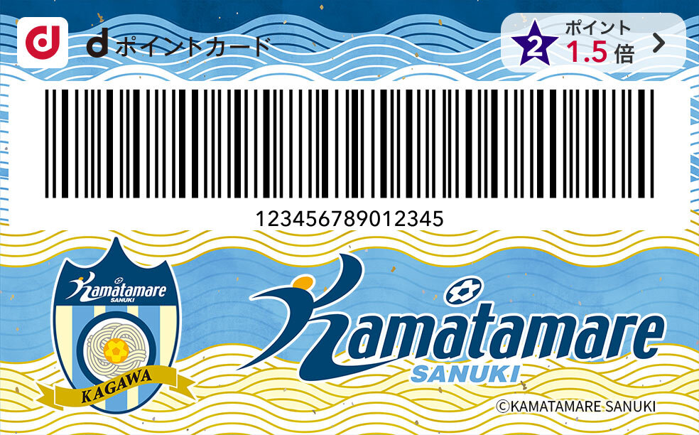 カードデザイン