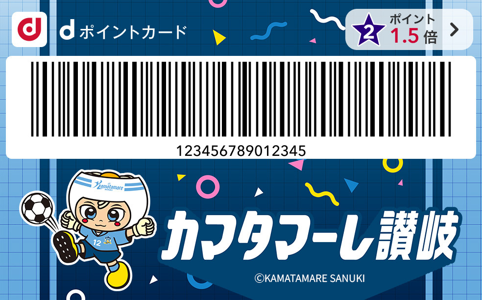 カードデザイン