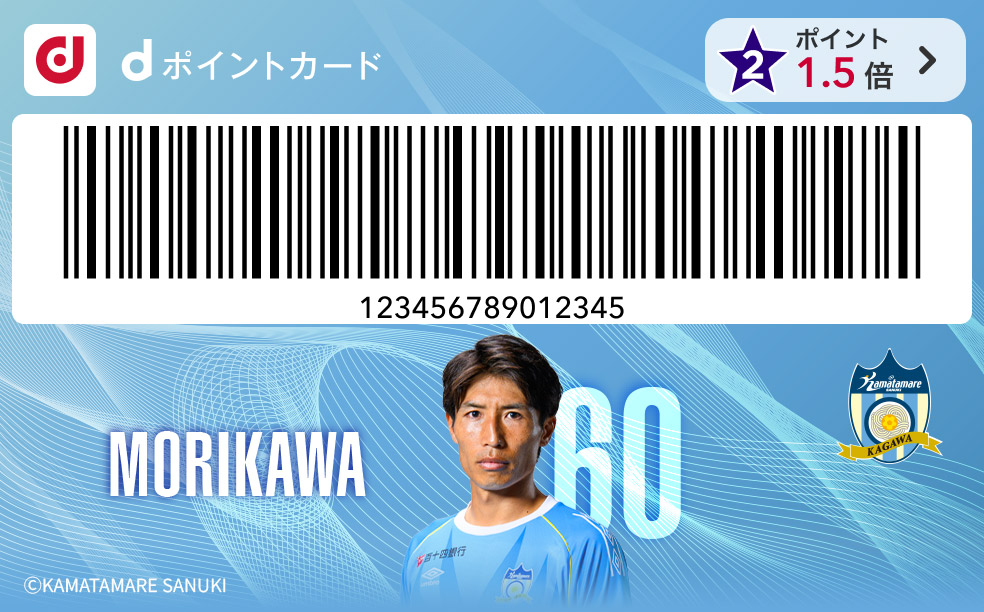 カードデザイン