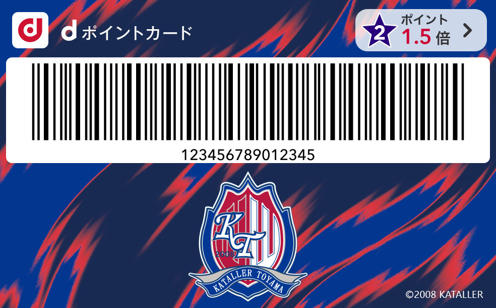 カードデザイン