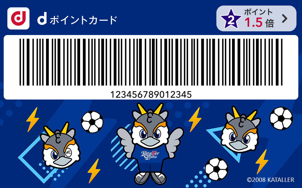 カードデザイン