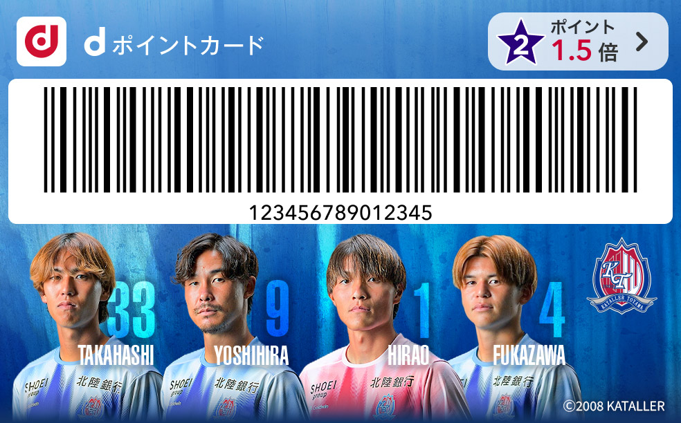 カードデザイン