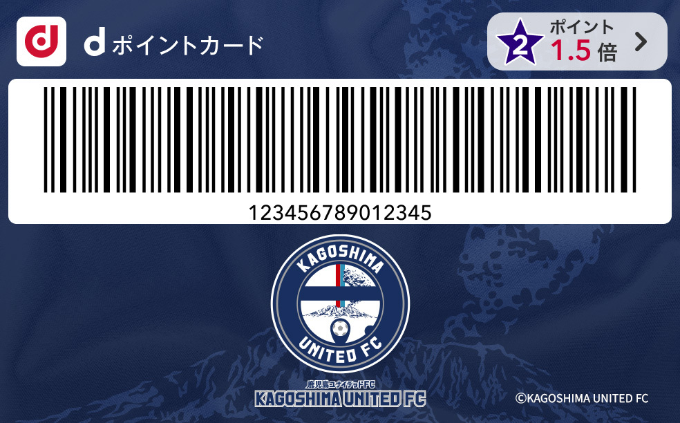 カードデザイン