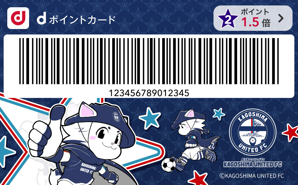 カードデザイン