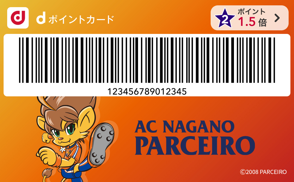 カードデザイン