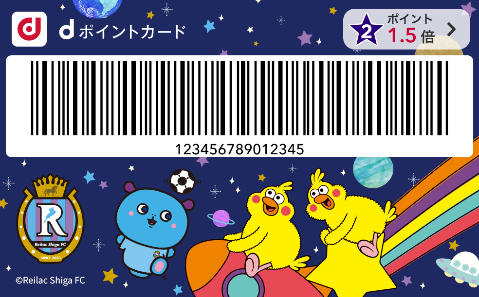 カードデザイン