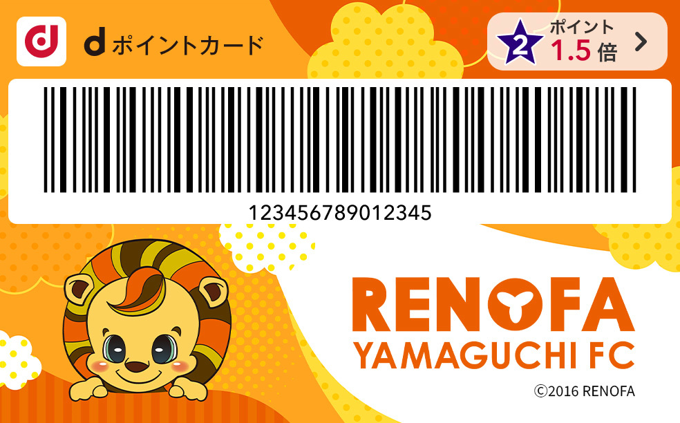 カードデザイン