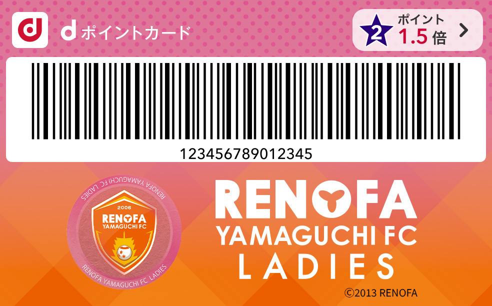 カードデザイン