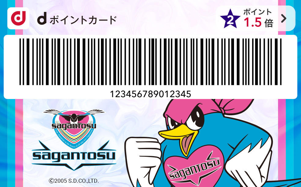 カードデザイン