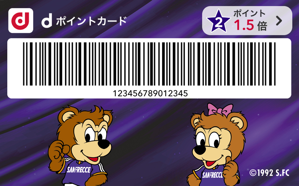 カードデザイン