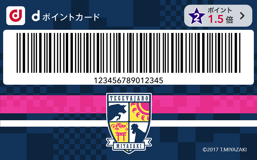 カードデザイン