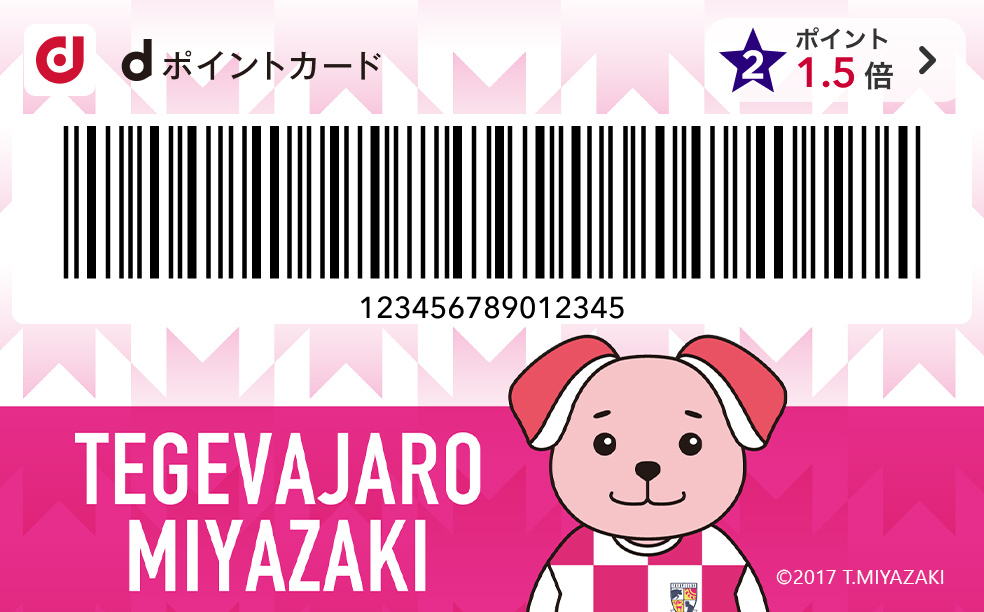 カードデザイン