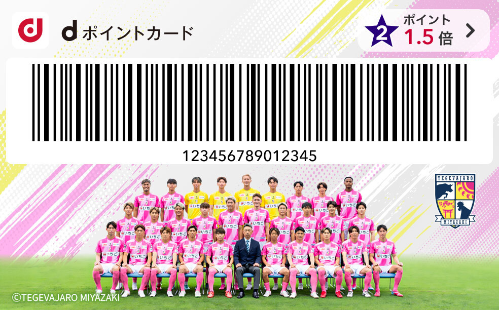 カードデザイン