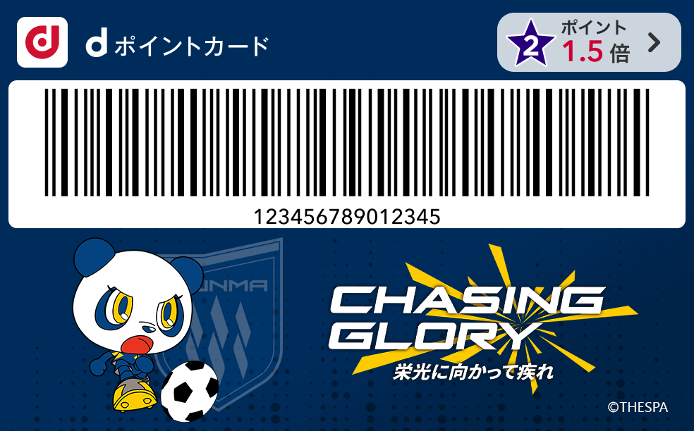 カードデザイン