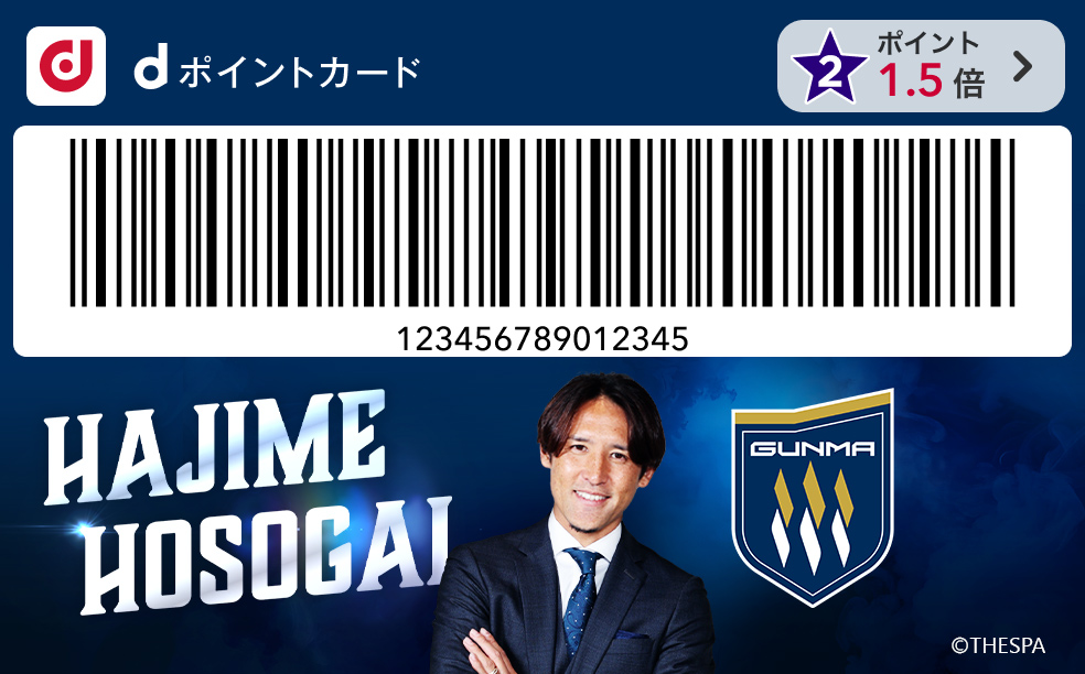 カードデザイン