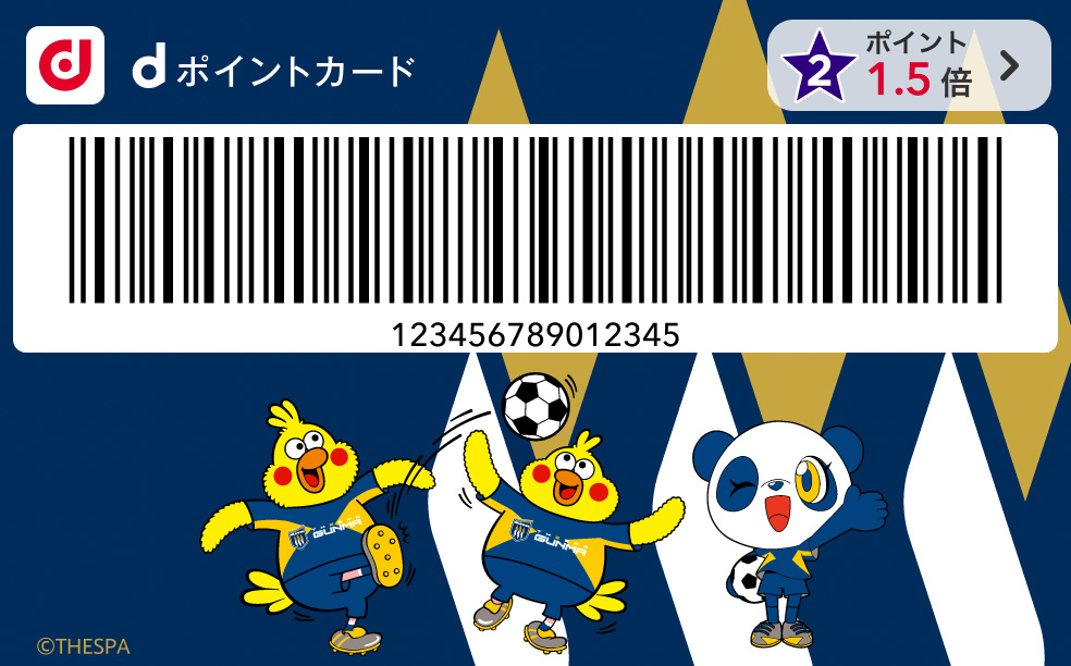 カードデザイン