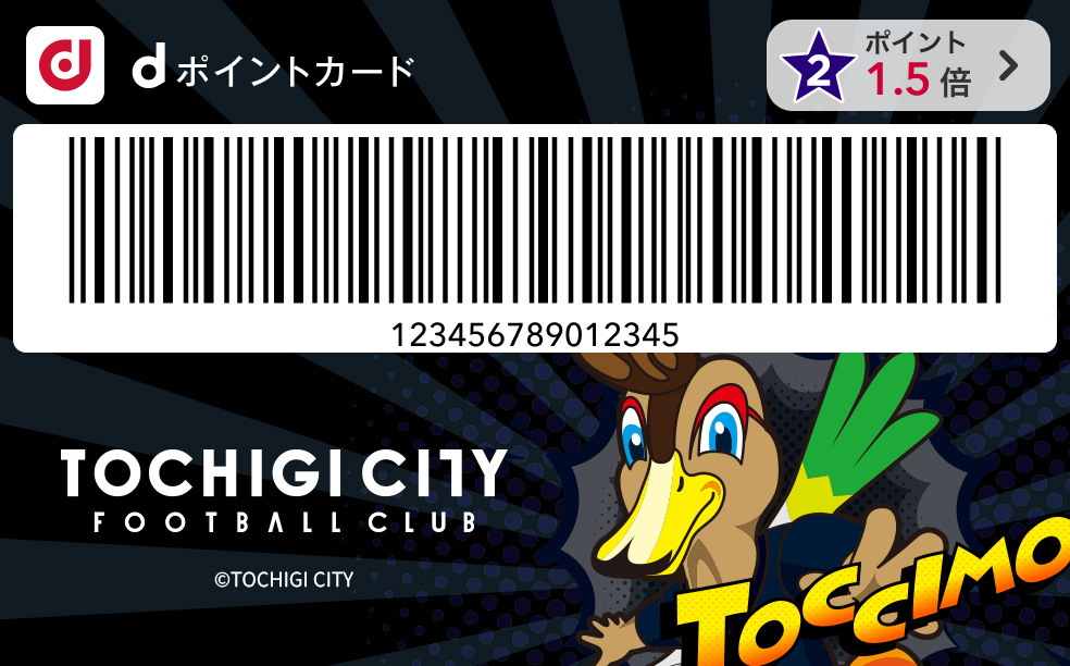 カードデザイン