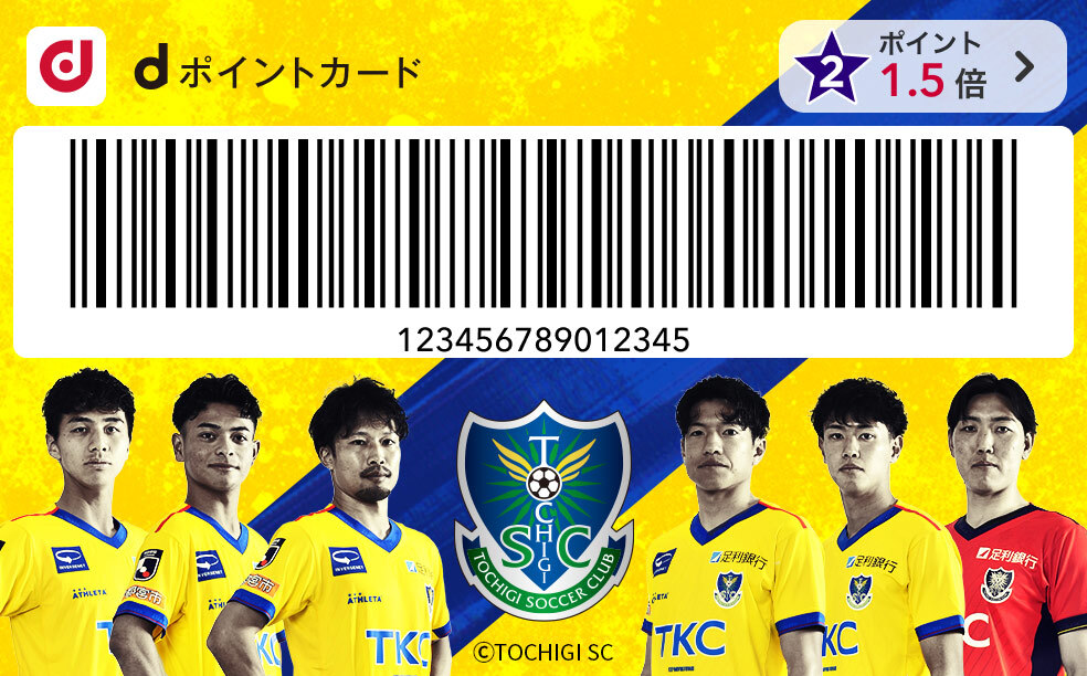 カードデザイン
