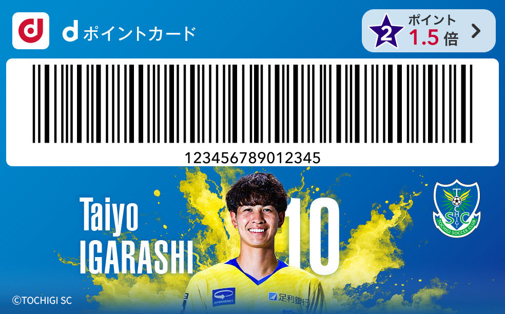 カードデザイン