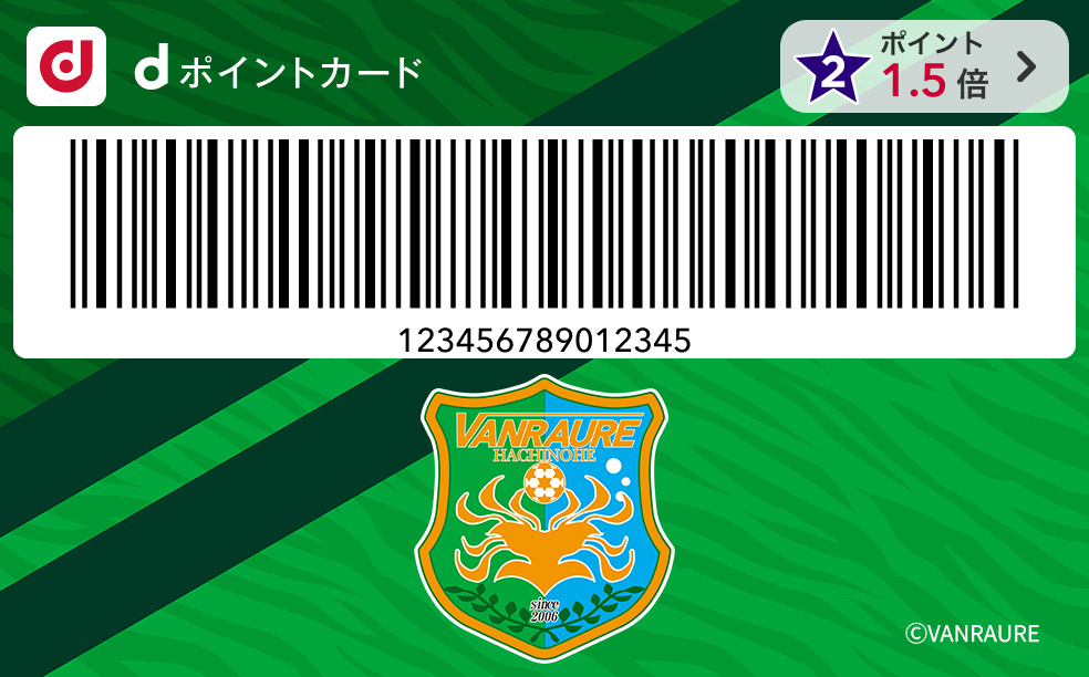 カードデザイン