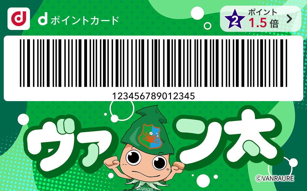 カードデザイン