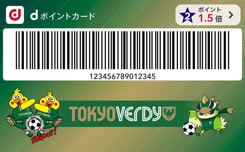 カードデザイン