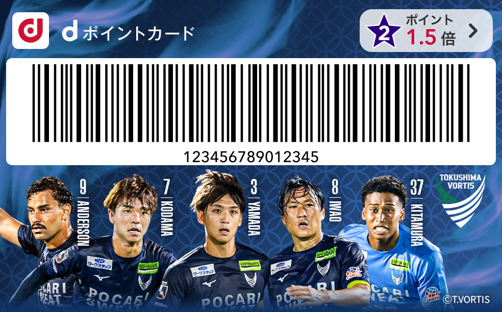 カードデザイン