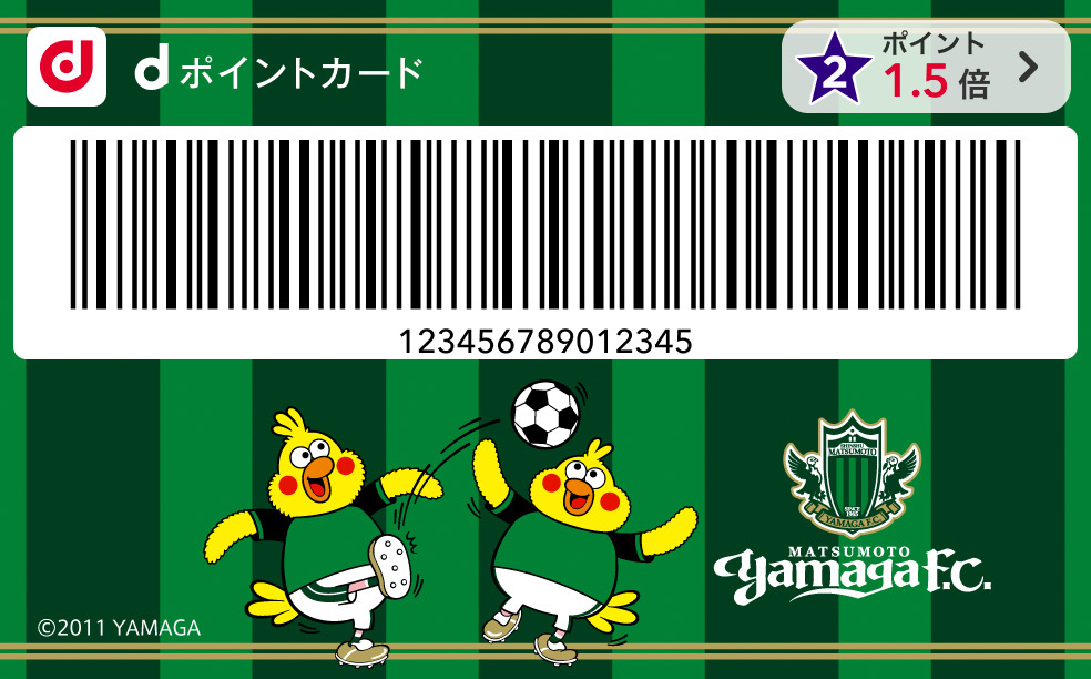 カードデザイン