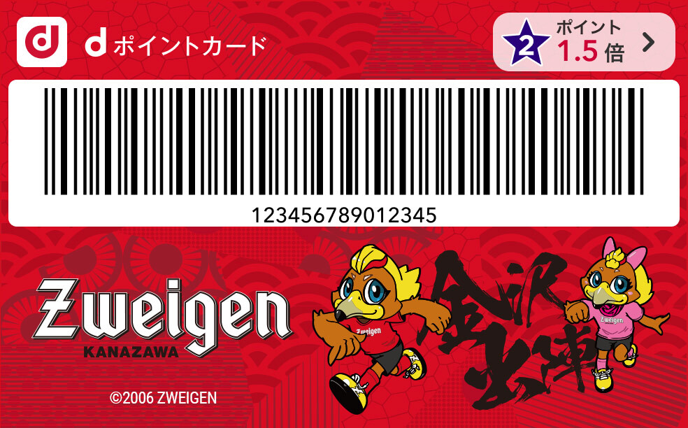 カードデザインスライド