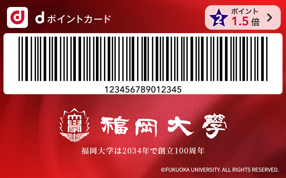 カードデザイン