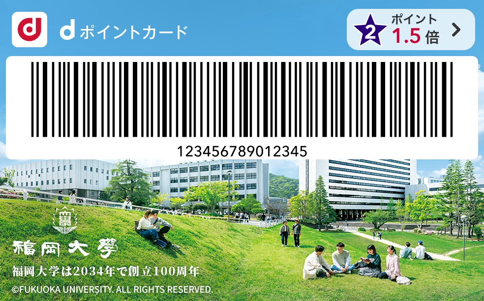 カードデザイン