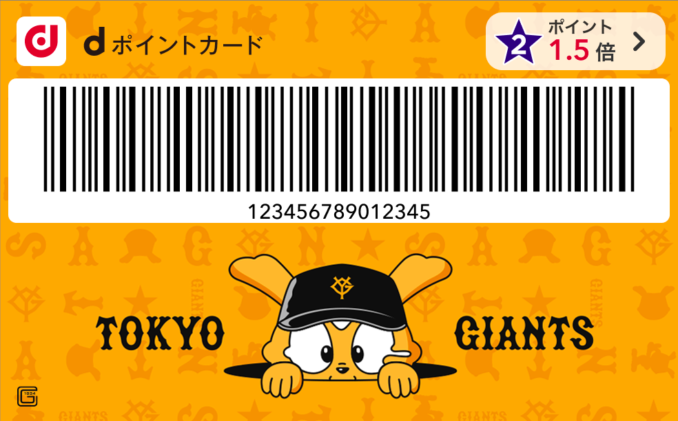 カードデザイン