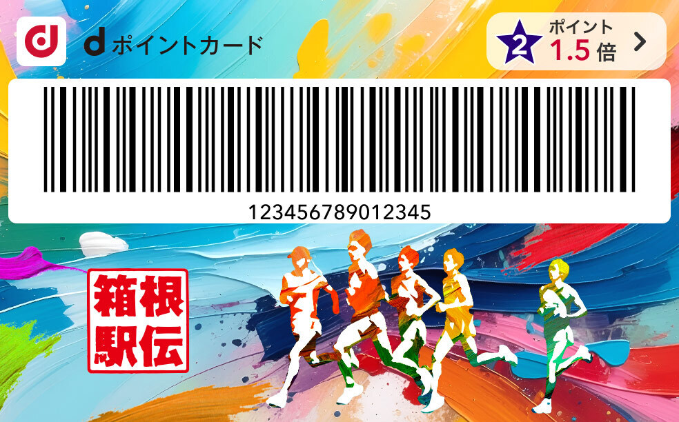 カードデザイン