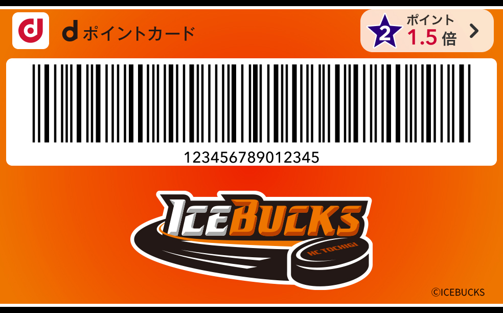 カードデザイン
