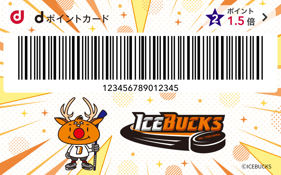 カードデザイン