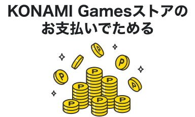 dポイントのため方カード