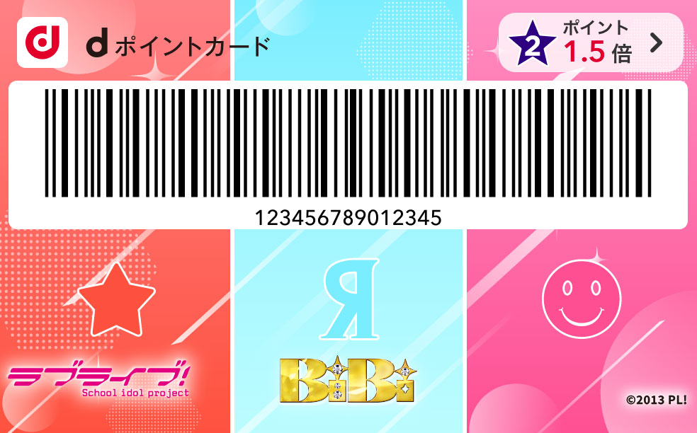 カードデザイン