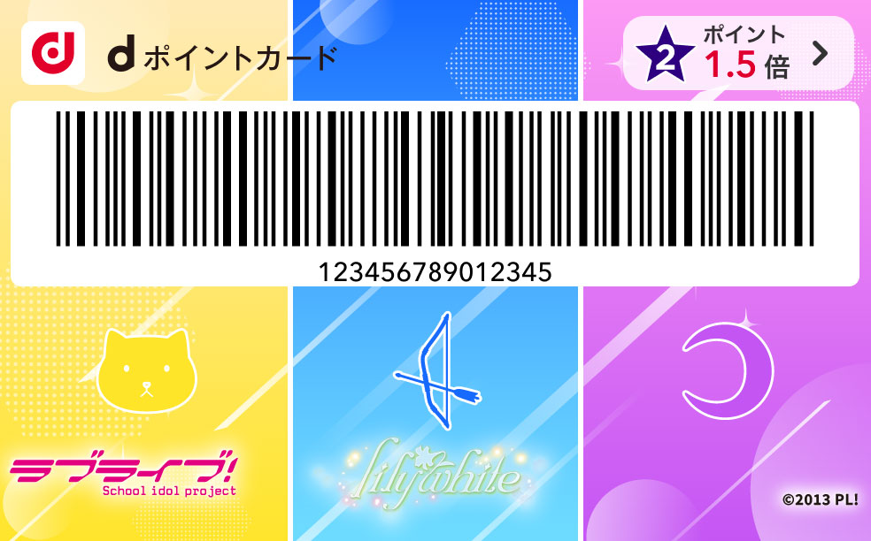 カードデザイン