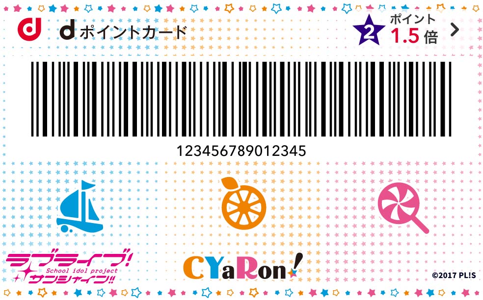 カードデザイン