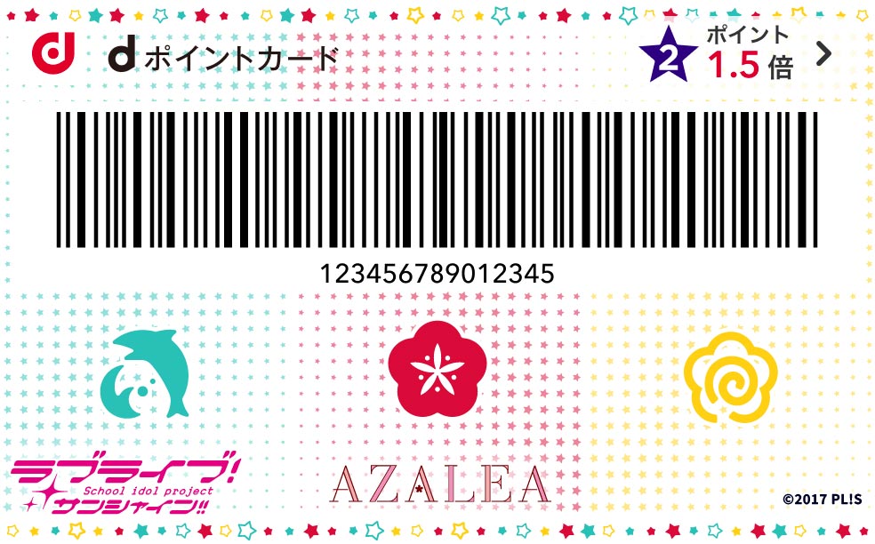 カードデザイン