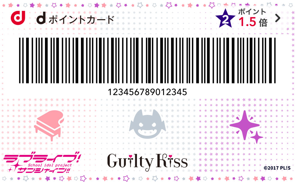 カードデザイン