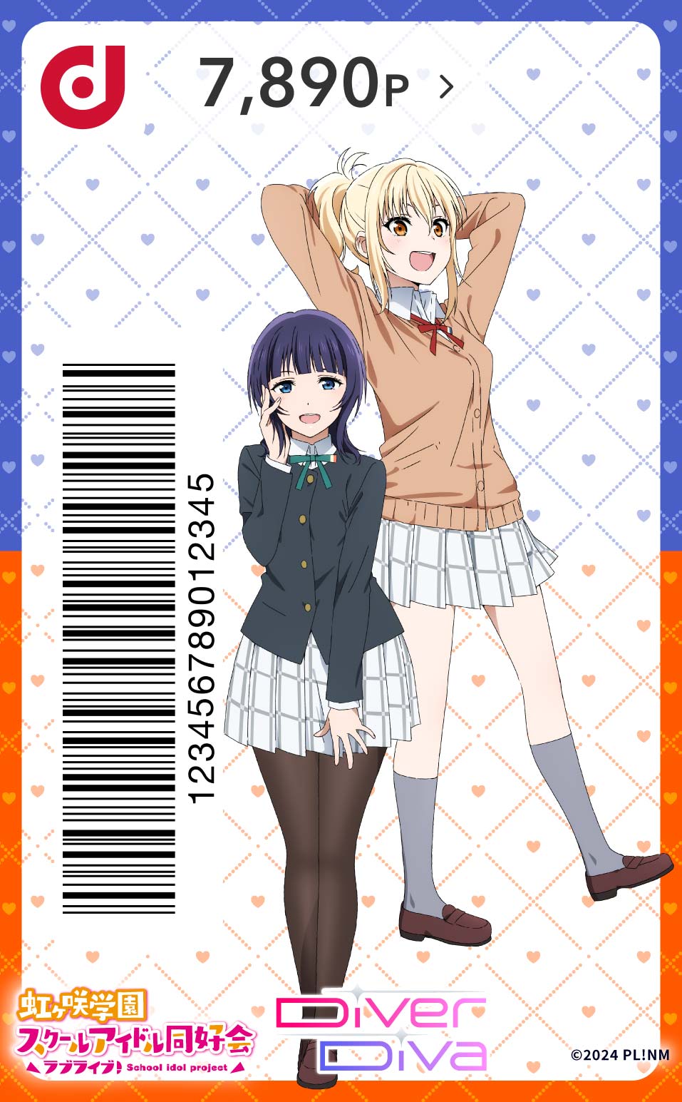 カードデザイン
